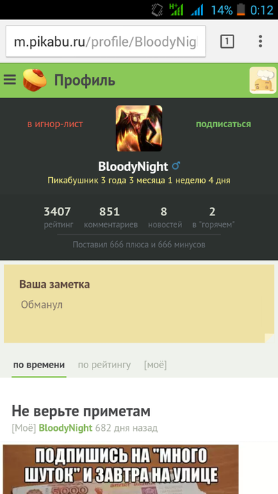 Иллюстрация к комментарию