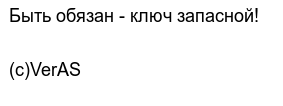 Иллюстрация к комментарию