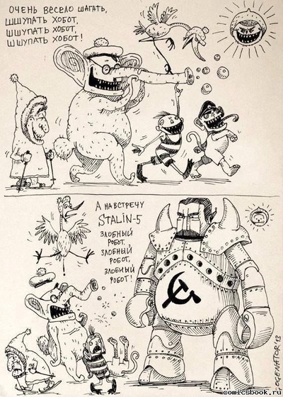 Иллюстрация к комментарию