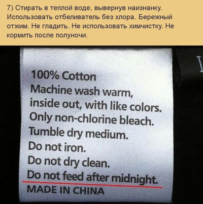 ����������� � �����������