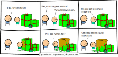 ����������� � �����������