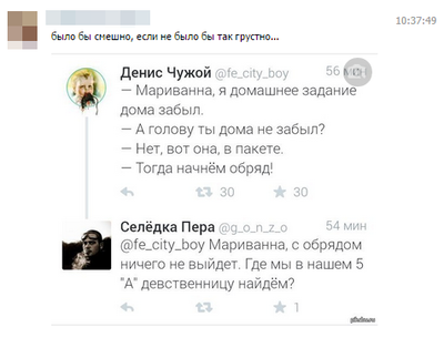 еслиб небыло так грустно. Смотреть фото еслиб небыло так грустно. Смотреть картинку еслиб небыло так грустно. Картинка про еслиб небыло так грустно. Фото еслиб небыло так грустно