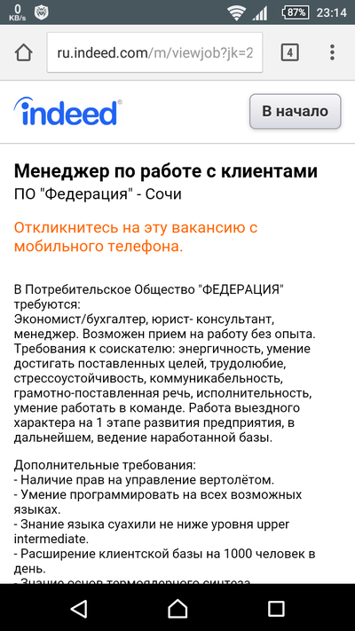 ����������� � �����������