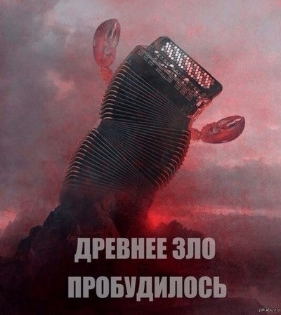 вот так и живем анекдот. Смотреть фото вот так и живем анекдот. Смотреть картинку вот так и живем анекдот. Картинка про вот так и живем анекдот. Фото вот так и живем анекдот