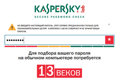 Как подобрать 6 значный пароль. Смотреть фото Как подобрать 6 значный пароль. Смотреть картинку Как подобрать 6 значный пароль. Картинка про Как подобрать 6 значный пароль. Фото Как подобрать 6 значный пароль