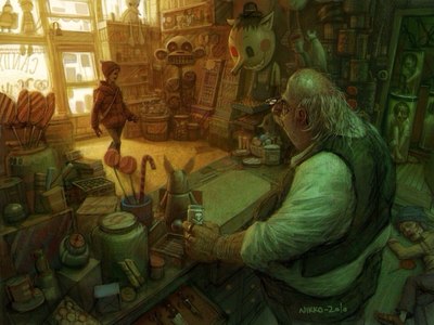 ����������� � �����������