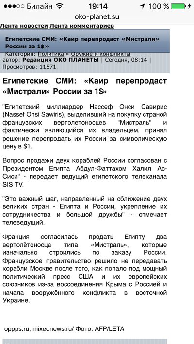 ����������� � �����������