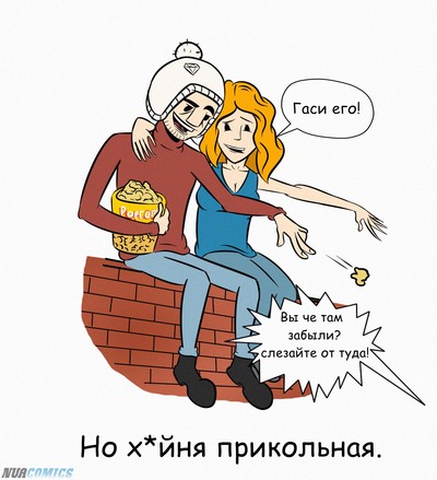 Иллюстрация к комментарию