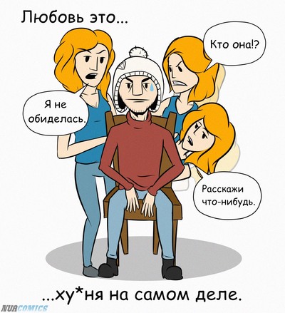 Иллюстрация к комментарию