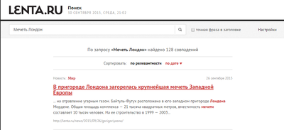 ����������� � �����������