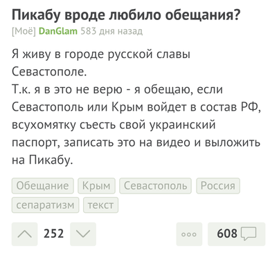 Иллюстрация к комментарию