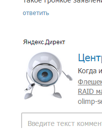 ����������� � �����������