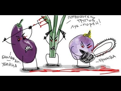 Иллюстрация к комментарию