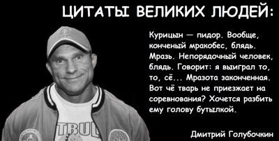 уот так уот откуда. Смотреть фото уот так уот откуда. Смотреть картинку уот так уот откуда. Картинка про уот так уот откуда. Фото уот так уот откуда