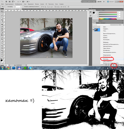 ����������� � �����������