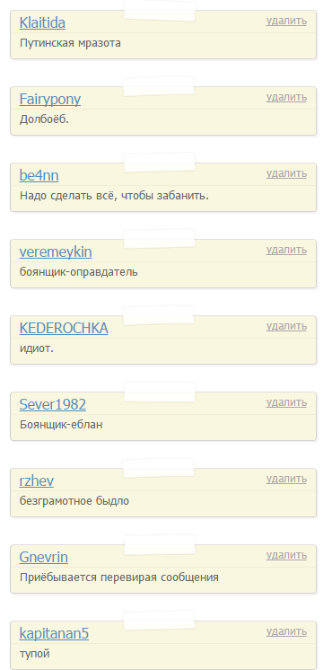 ����������� � �����������