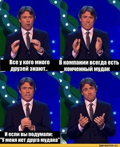 картинка по статистике каждый четвертый мужчина счастлив онлайн картинка по статистике каждый четвертый мужчина счастлив
