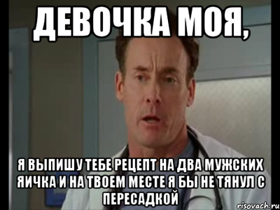 картинка по статистике каждый четвертый мужчина счастлив онлайн картинка по статистике каждый четвертый мужчина счастлив