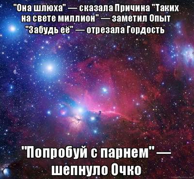 картинка по статистике каждый четвертый мужчина счастлив онлайн картинка по статистике каждый четвертый мужчина счастлив