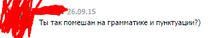 Иллюстрация к комментарию