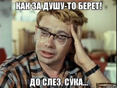 волшебная на всю голову что значит. Смотреть фото волшебная на всю голову что значит. Смотреть картинку волшебная на всю голову что значит. Картинка про волшебная на всю голову что значит. Фото волшебная на всю голову что значит