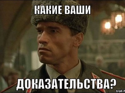если ты такой умный то почему такой бедный откуда фраза. Смотреть фото если ты такой умный то почему такой бедный откуда фраза. Смотреть картинку если ты такой умный то почему такой бедный откуда фраза. Картинка про если ты такой умный то почему такой бедный откуда фраза. Фото если ты такой умный то почему такой бедный откуда фраза
