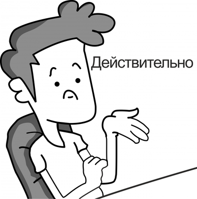 Лишь бы не узнали что я терапевт анекдот. Смотреть фото Лишь бы не узнали что я терапевт анекдот. Смотреть картинку Лишь бы не узнали что я терапевт анекдот. Картинка про Лишь бы не узнали что я терапевт анекдот. Фото Лишь бы не узнали что я терапевт анекдот