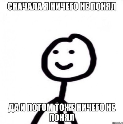 Иллюстрация к комментарию