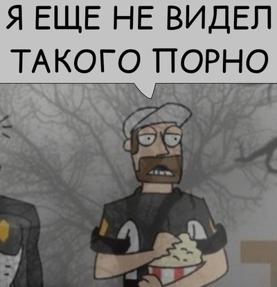 Фейк такси что это