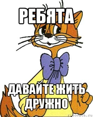 машина кота леопольда в реальной жизни. Смотреть фото машина кота леопольда в реальной жизни. Смотреть картинку машина кота леопольда в реальной жизни. Картинка про машина кота леопольда в реальной жизни. Фото машина кота леопольда в реальной жизни