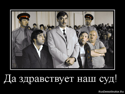 закон что дышло куда повернул туда и вышло кто сказал. 1444375681166411193. закон что дышло куда повернул туда и вышло кто сказал фото. закон что дышло куда повернул туда и вышло кто сказал-1444375681166411193. картинка закон что дышло куда повернул туда и вышло кто сказал. картинка 1444375681166411193. (значение) — о несовершенных законах, которые можно толковать различно (русская пословица).