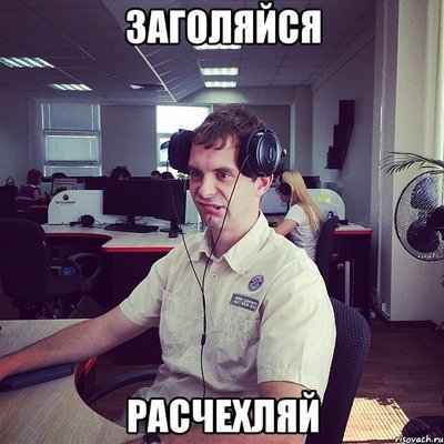 Иллюстрация к комментарию