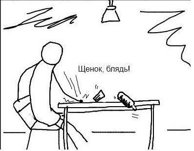 а что это вы тут делаете гифка. Смотреть фото а что это вы тут делаете гифка. Смотреть картинку а что это вы тут делаете гифка. Картинка про а что это вы тут делаете гифка. Фото а что это вы тут делаете гифка