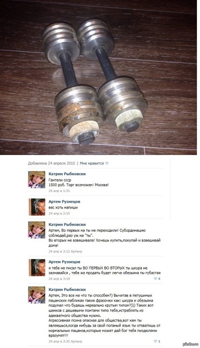 Иллюстрация к комментарию