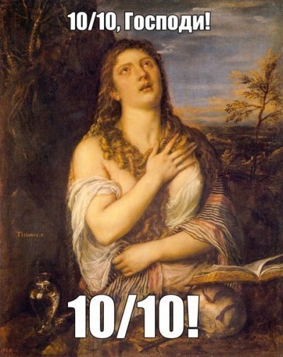 Иллюстрация к комментарию