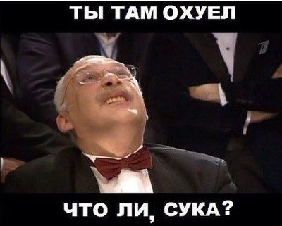 без окон без дверей полна ж огурцов. Смотреть фото без окон без дверей полна ж огурцов. Смотреть картинку без окон без дверей полна ж огурцов. Картинка про без окон без дверей полна ж огурцов. Фото без окон без дверей полна ж огурцов