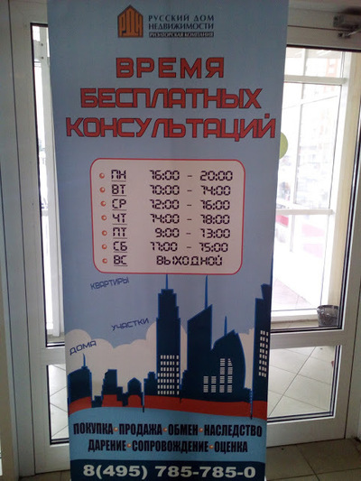 ����������� � �����������