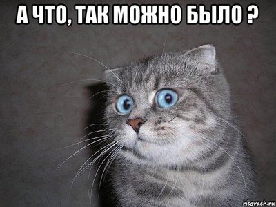 Чем не щелкают в большой семье 4 буквы. Смотреть фото Чем не щелкают в большой семье 4 буквы. Смотреть картинку Чем не щелкают в большой семье 4 буквы. Картинка про Чем не щелкают в большой семье 4 буквы. Фото Чем не щелкают в большой семье 4 буквы
