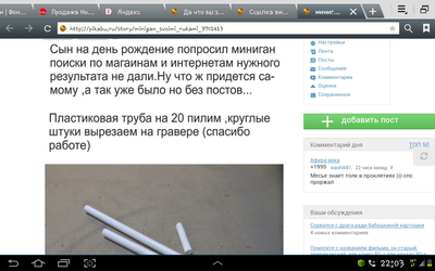 Иллюстрация к комментарию
