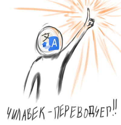 Иллюстрация к комментарию