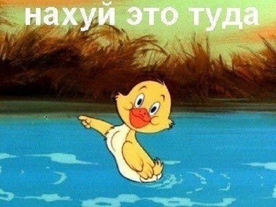 слив засчитан что значит. Смотреть фото слив засчитан что значит. Смотреть картинку слив засчитан что значит. Картинка про слив засчитан что значит. Фото слив засчитан что значит