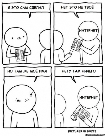 Иллюстрация к комментарию