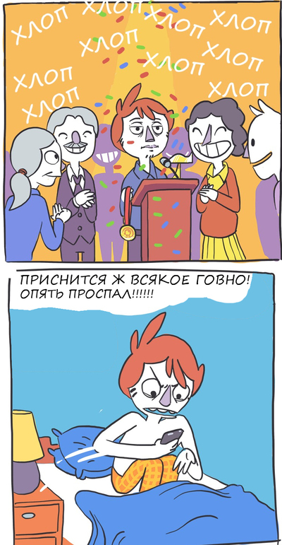 Иллюстрация к комментарию