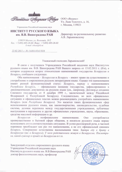 Иллюстрация к комментарию