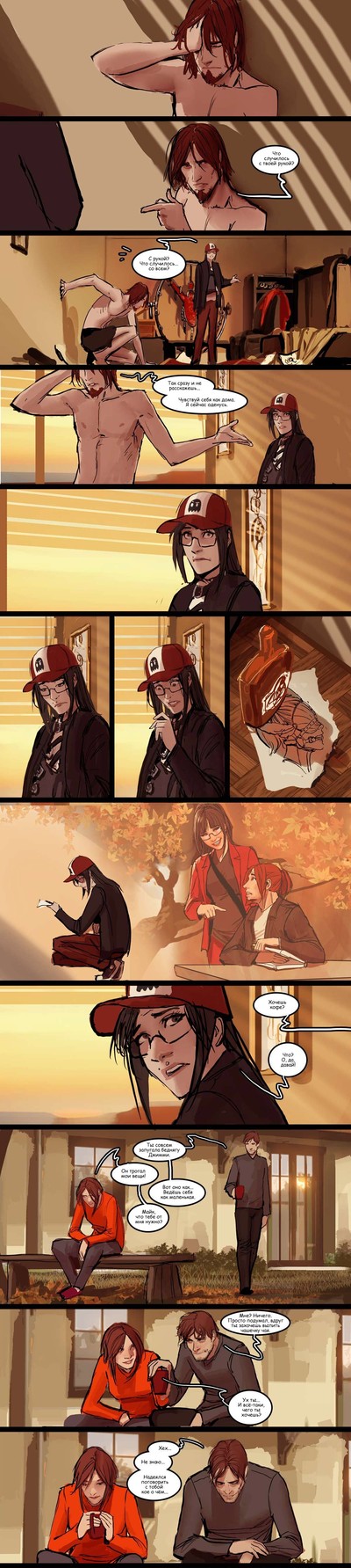 ����������� � �����������