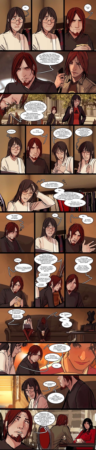 ����������� � �����������