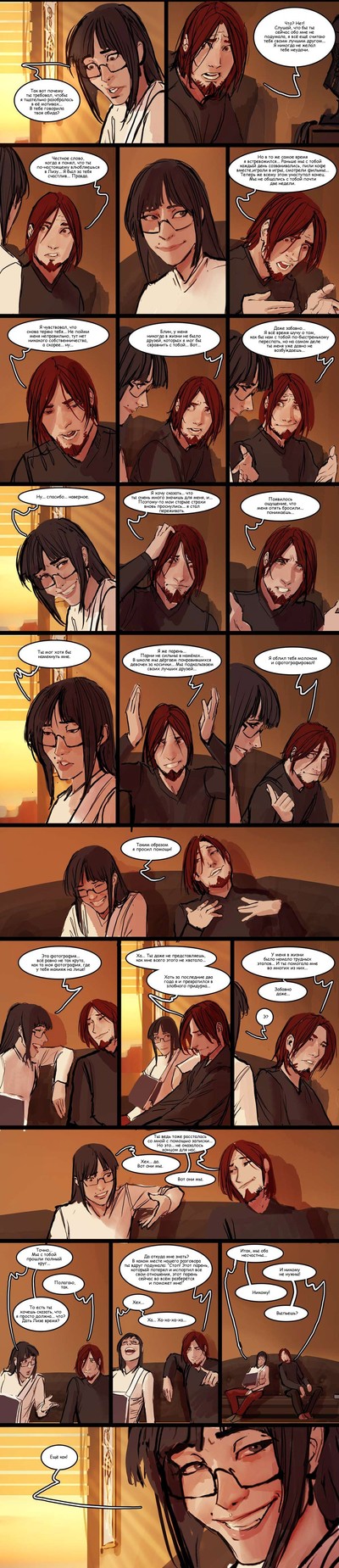 ����������� � �����������