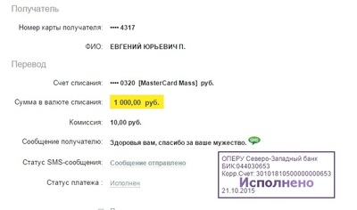 В ДНР ополченка подорвалась на мине, вытаскивая с минного поля раненого бойца В ДНР ополченка подорвалась на мине, вытаскивая с минного поля раненого бойца