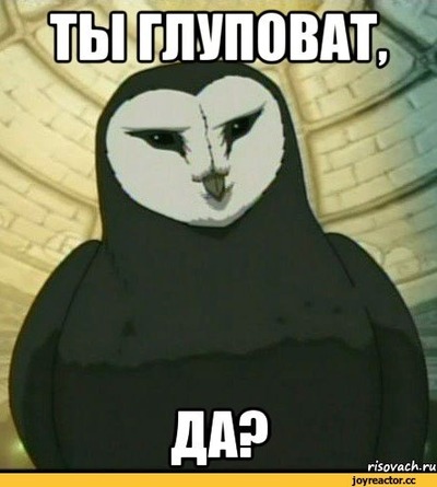 Иллюстрация к комментарию