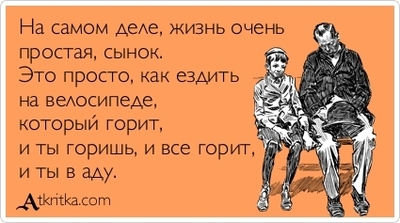 А ты что думал в сказку попала мем. Смотреть фото А ты что думал в сказку попала мем. Смотреть картинку А ты что думал в сказку попала мем. Картинка про А ты что думал в сказку попала мем. Фото А ты что думал в сказку попала мем